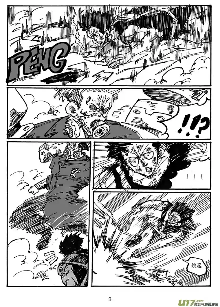 沙葵第三十五话 没有输