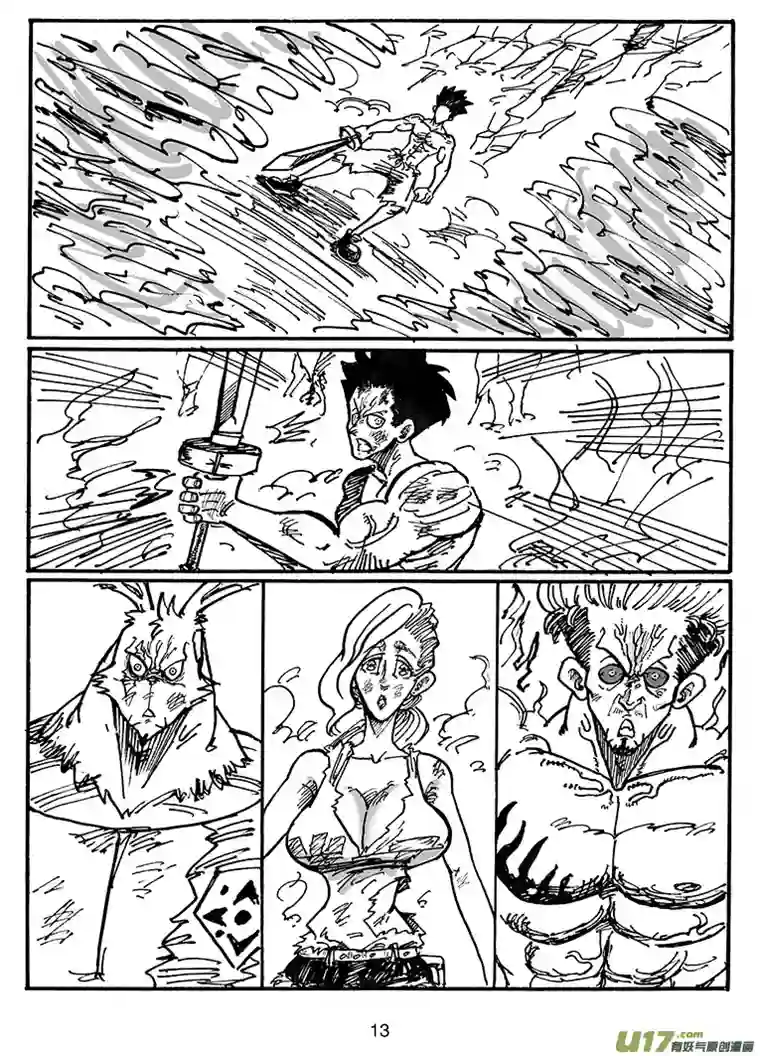 沙葵第三十六话 胜负