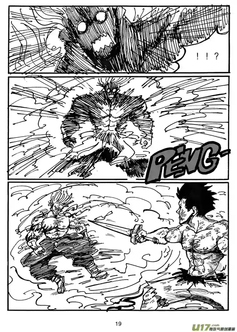 沙葵第三十六话 胜负