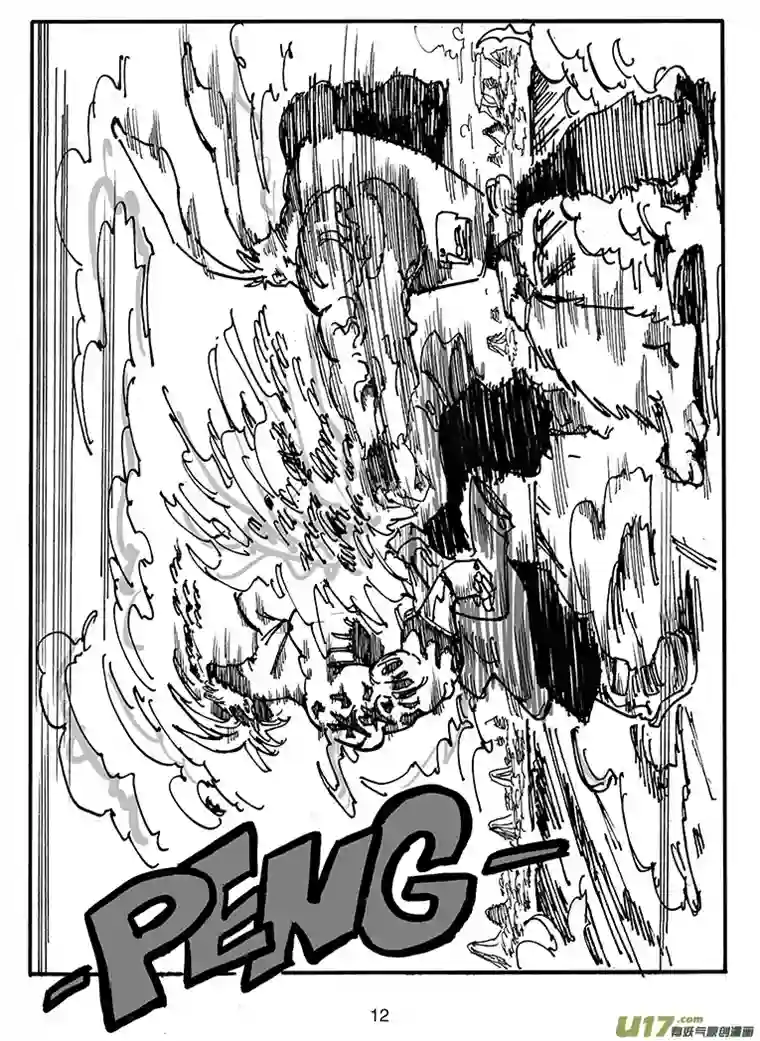 沙葵第三十七话 顶点的实力？