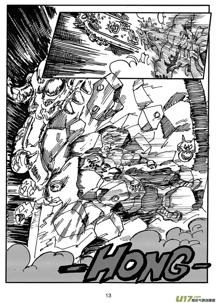 沙葵第三十七话 顶点的实力？