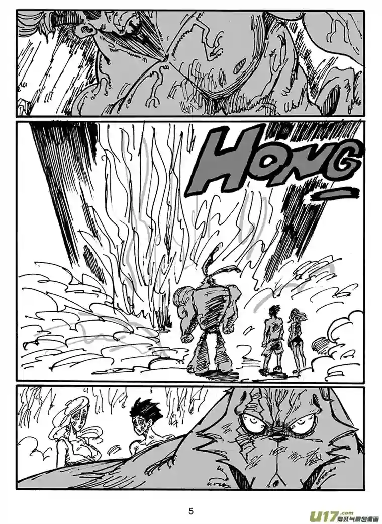 沙葵第三十七话 顶点的实力？