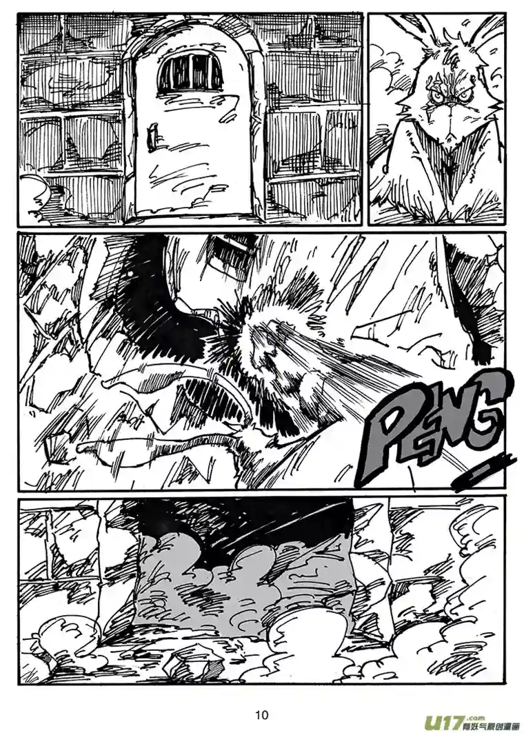 沙葵第三十八话 愤怒