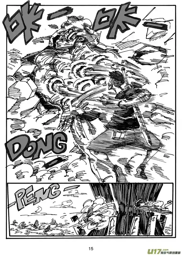 沙葵第三十八话 愤怒