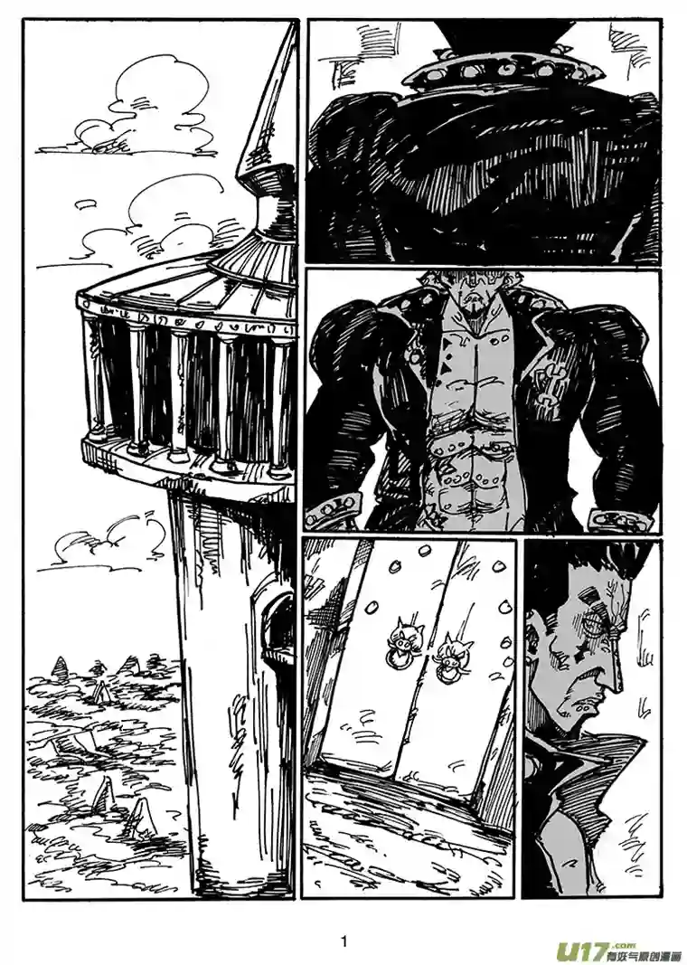 沙葵第三十九话 卡勒兄弟