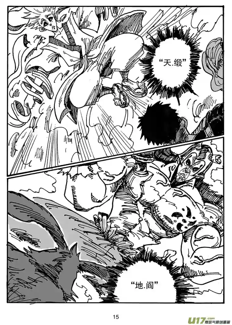 沙葵第三十九话 卡勒兄弟