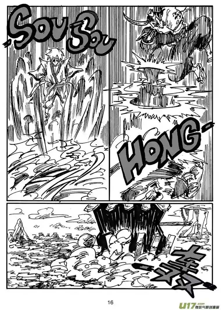 沙葵第三十九话 卡勒兄弟