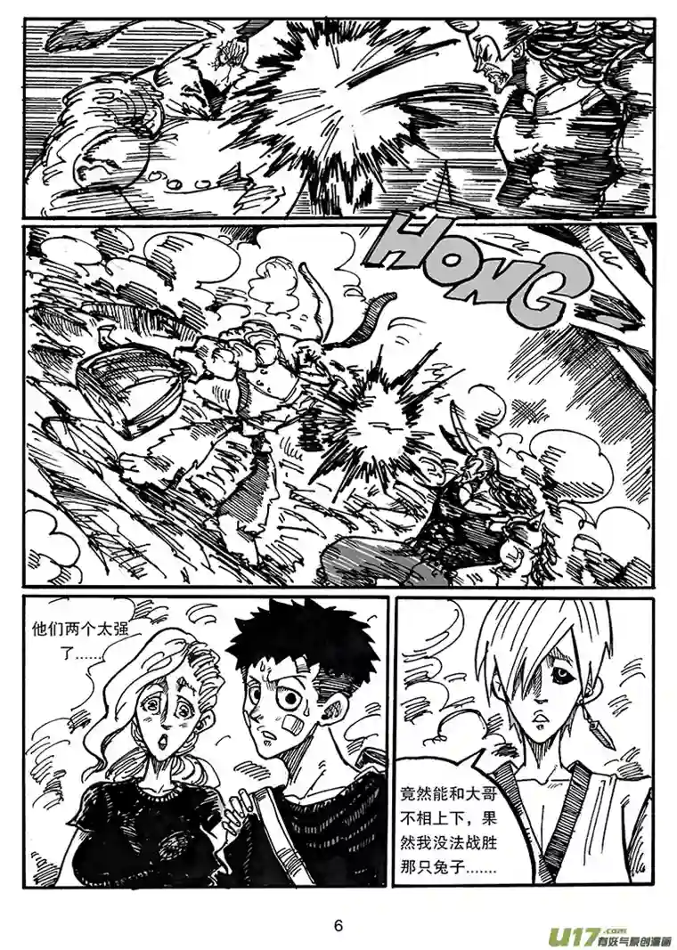 沙葵第三十九话 卡勒兄弟