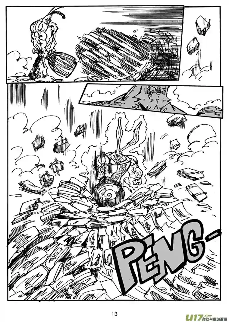 沙葵第四十话 相遇