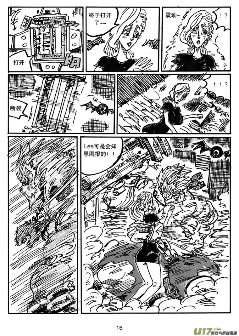 沙葵第四十一话 阎王