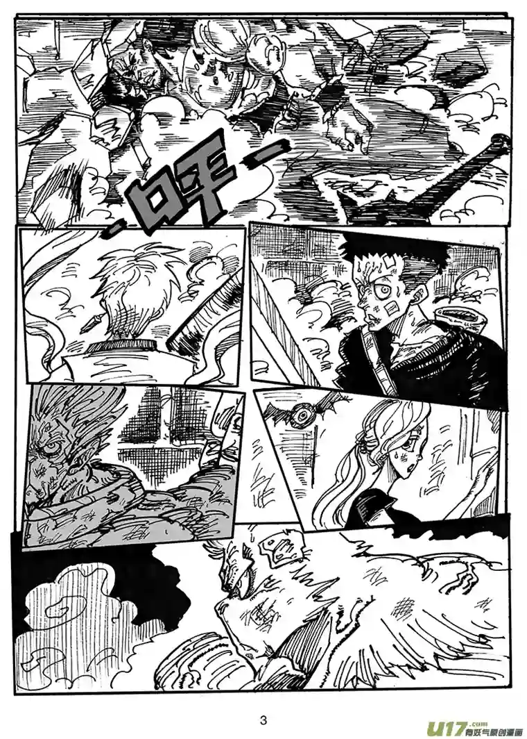 沙葵第四十一话 阎王