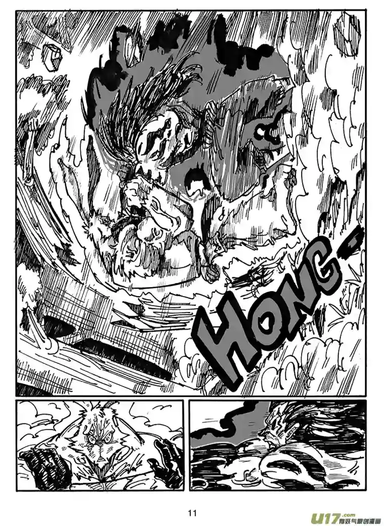 沙葵第四十二话 卯VS阎王