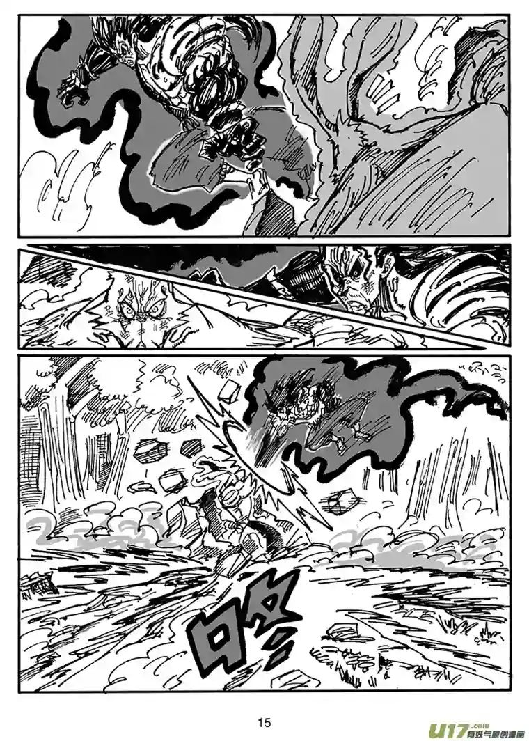 沙葵第四十二话 卯VS阎王