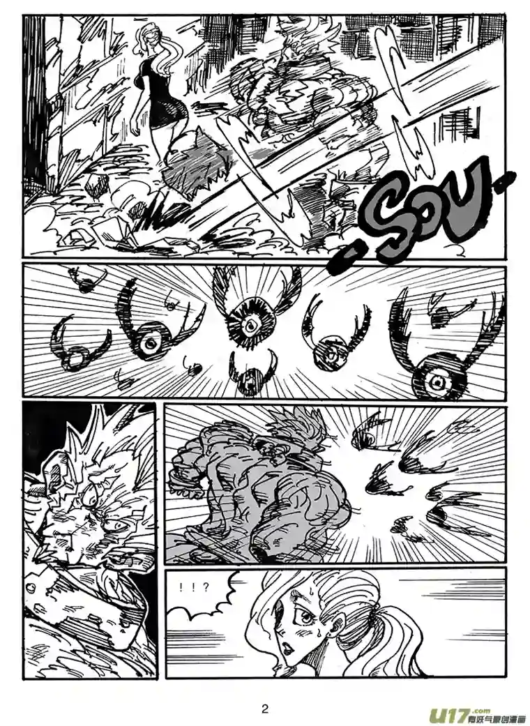 沙葵第四十二话 卯VS阎王