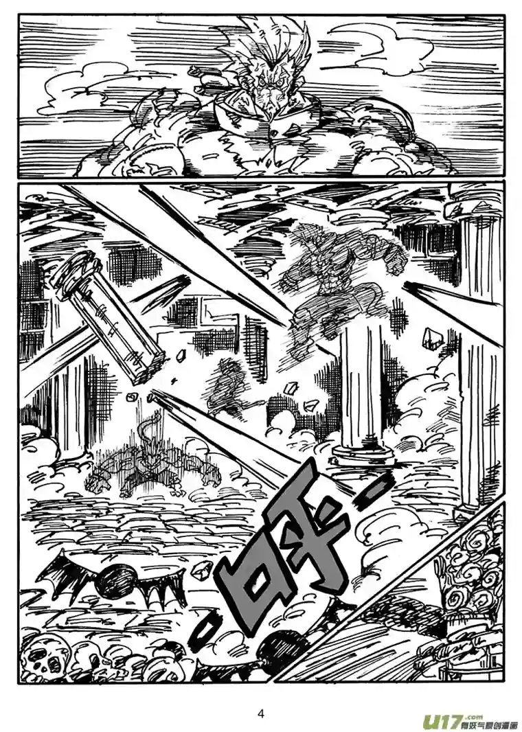 沙葵第四十二话 卯VS阎王