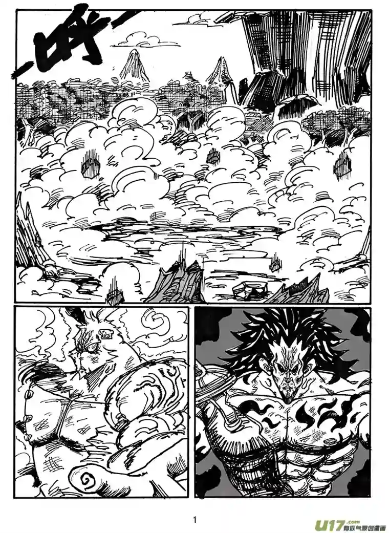 沙葵第四十三话 毁灭巴克舒特