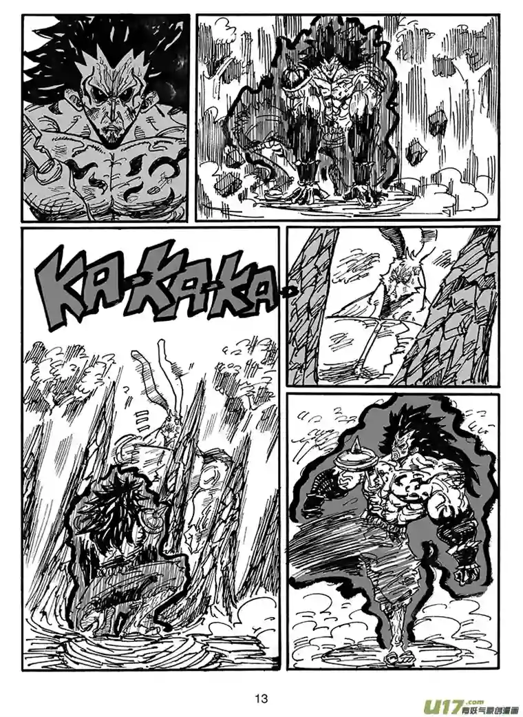 沙葵第四十三话 毁灭巴克舒特