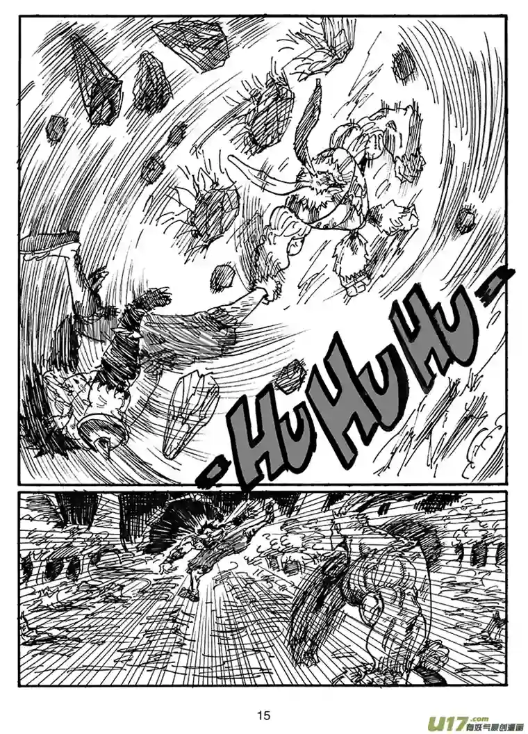 沙葵第四十三话 毁灭巴克舒特