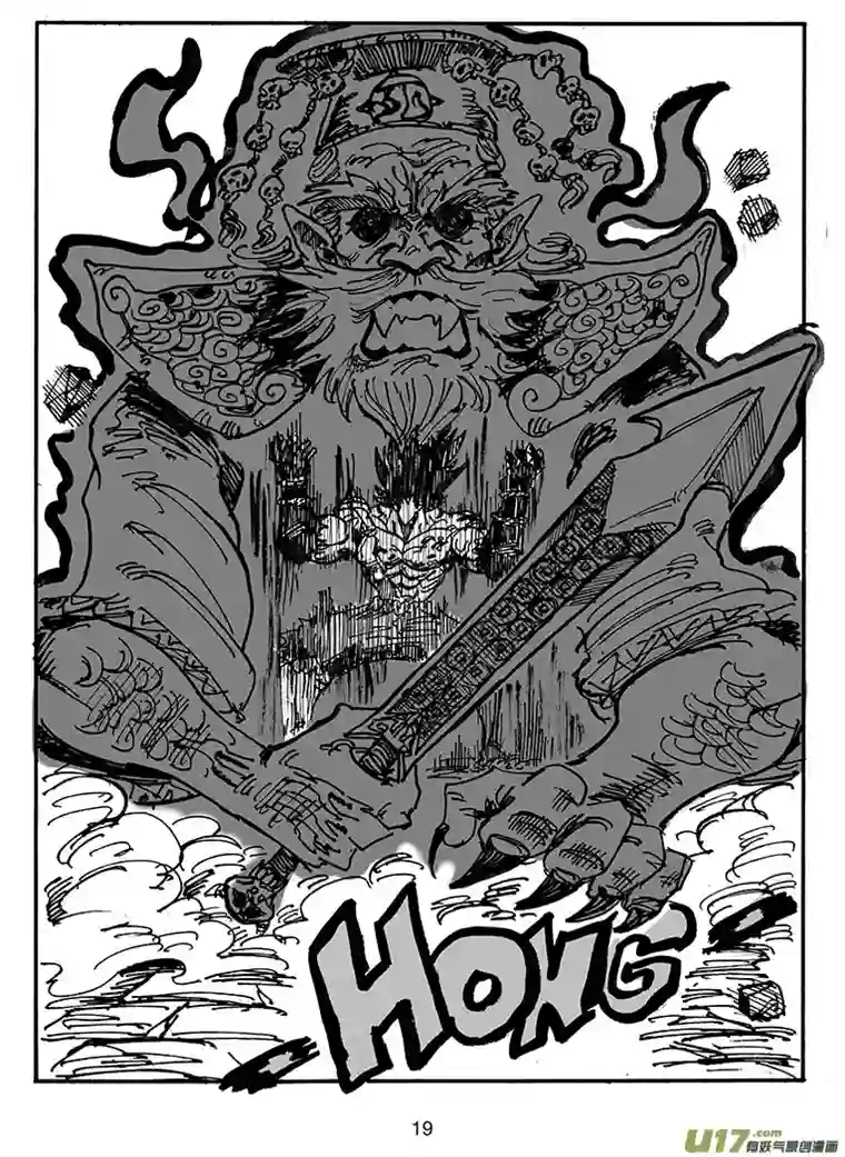 沙葵第四十三话 毁灭巴克舒特