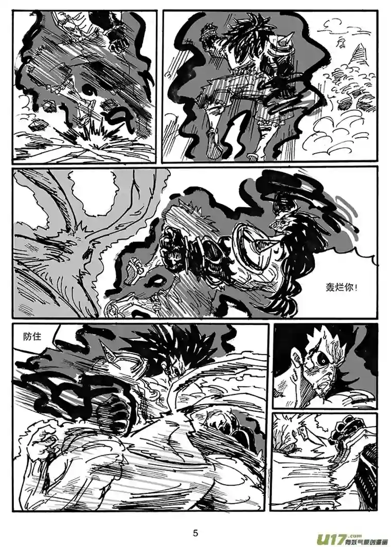 沙葵第四十三话 毁灭巴克舒特