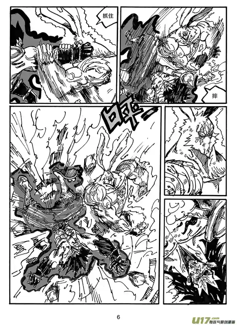 沙葵第四十三话 毁灭巴克舒特