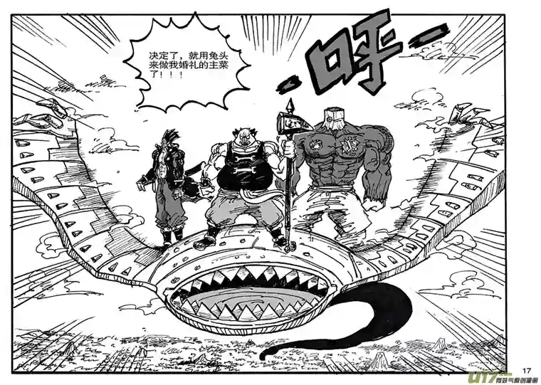 沙葵第四十四话 LIFE LAKE