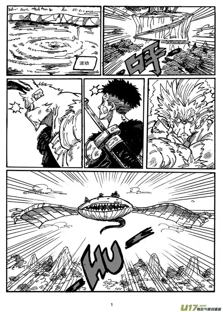 沙葵第四十五话 LIFE LAKE之战（一）