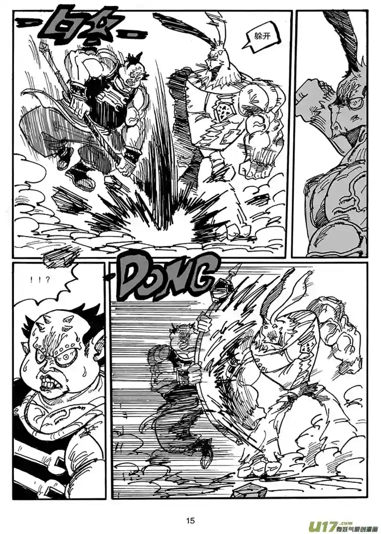 沙葵第四十五话 LIFE LAKE之战（一）