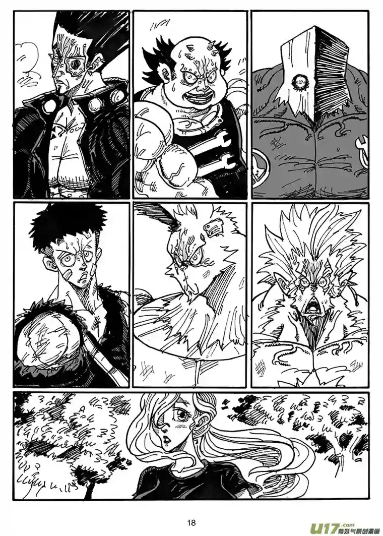 沙葵第四十五话 LIFE LAKE之战（一）