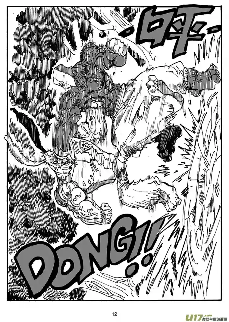 沙葵第四十六话 LIFE LAKE之战（二）