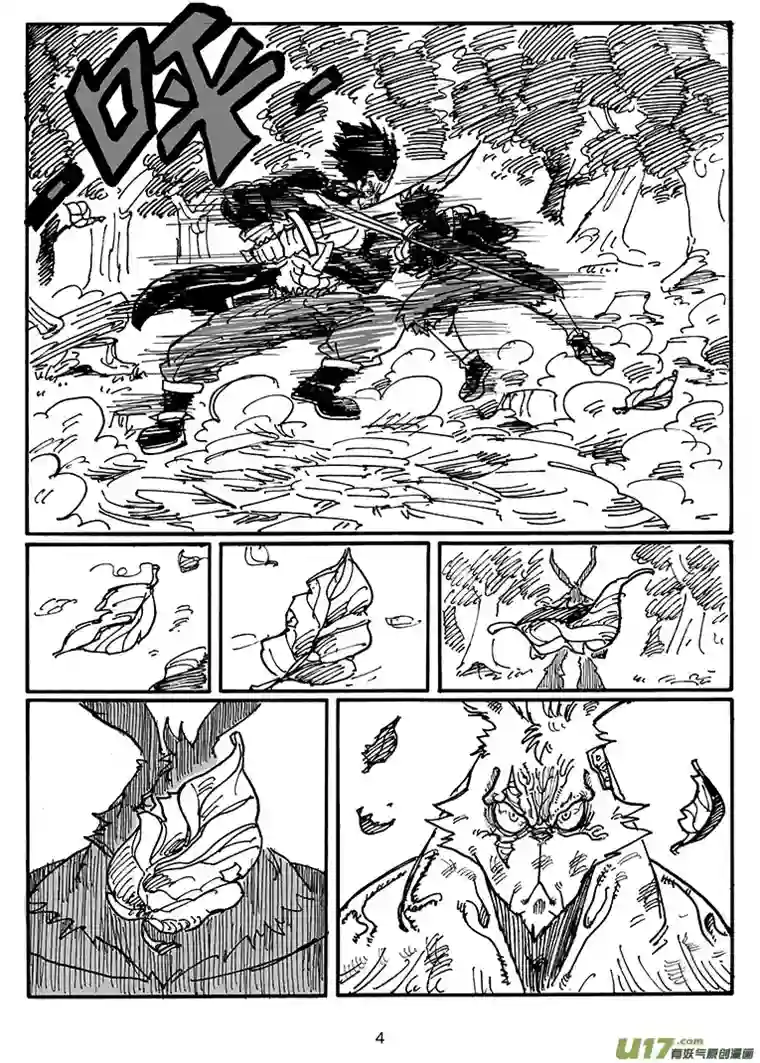 沙葵第四十六话 LIFE LAKE之战（二）