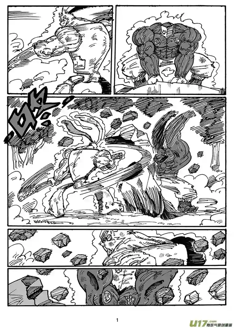 沙葵第四十七话 LIFE LAKE之战（三）