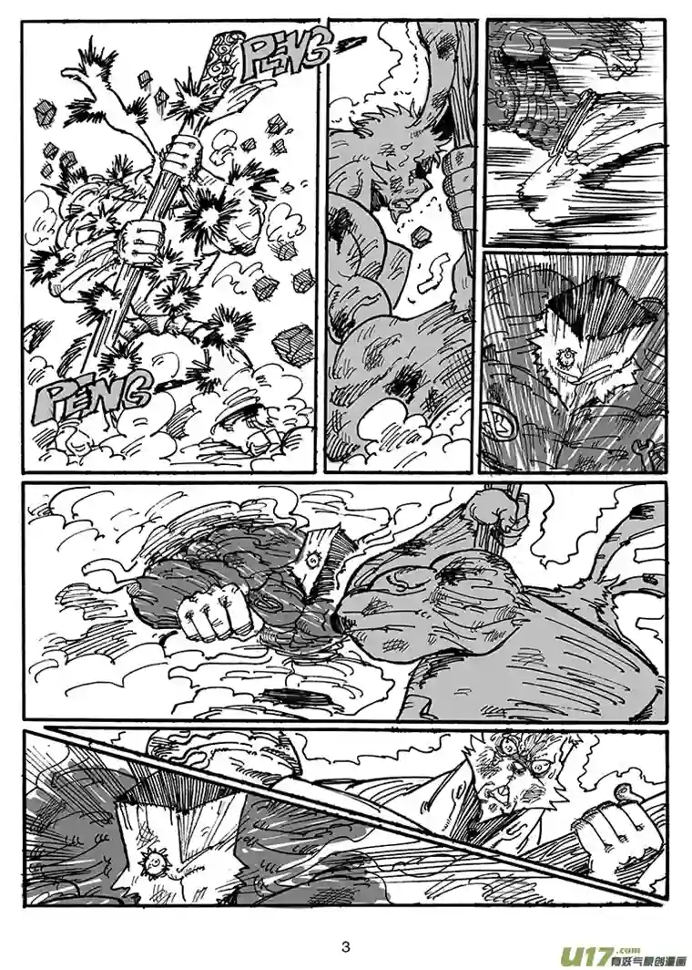 沙葵第四十七话 LIFE LAKE之战（三）