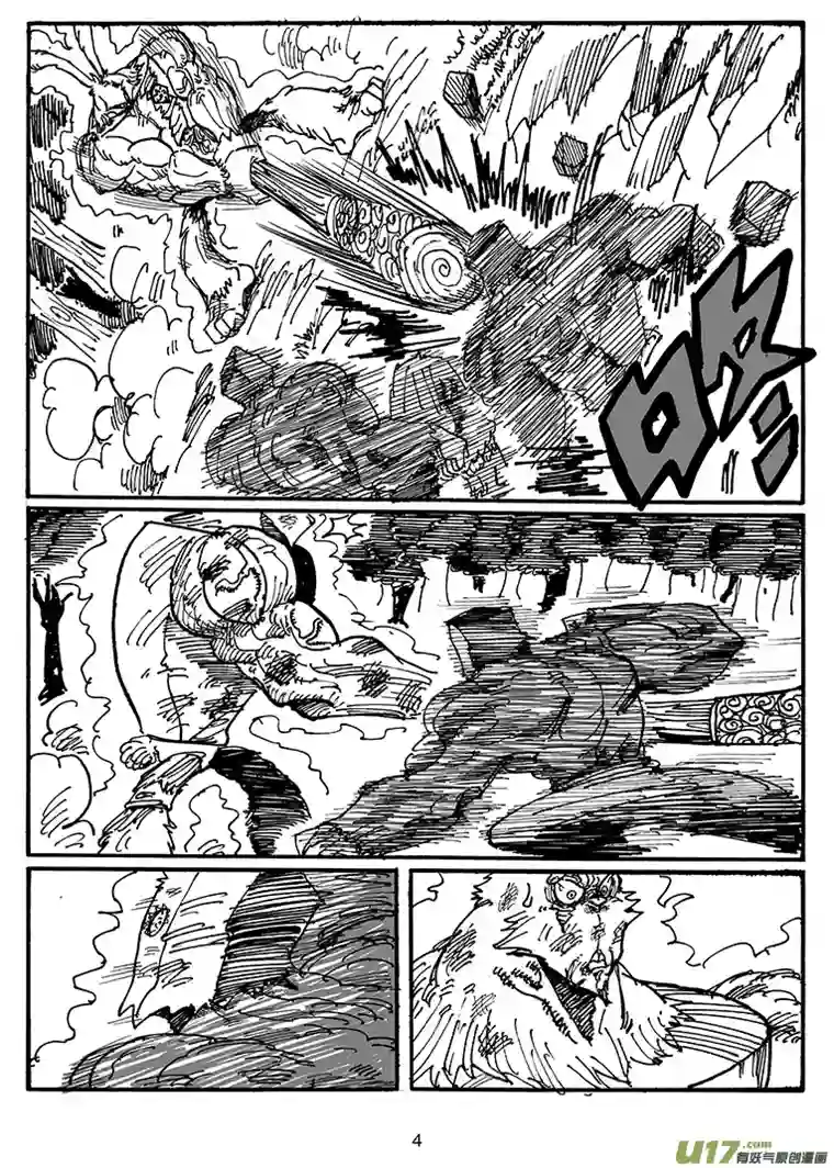 沙葵第四十七话 LIFE LAKE之战（三）