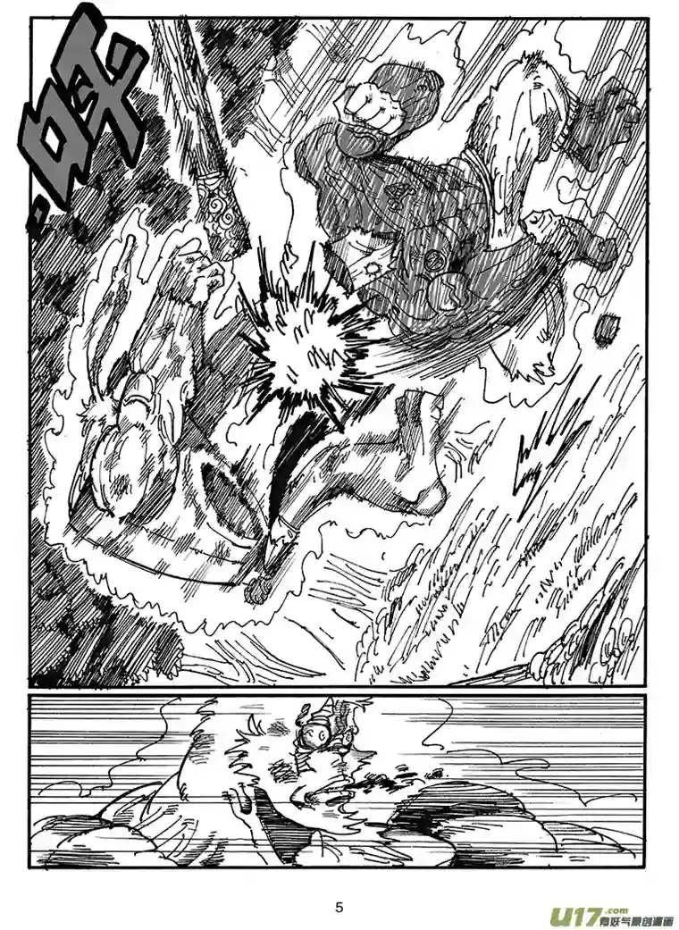 沙葵第四十七话 LIFE LAKE之战（三）