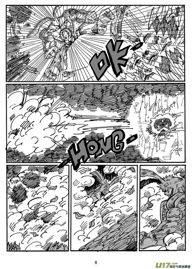 沙葵第四十七话 LIFE LAKE之战（三）