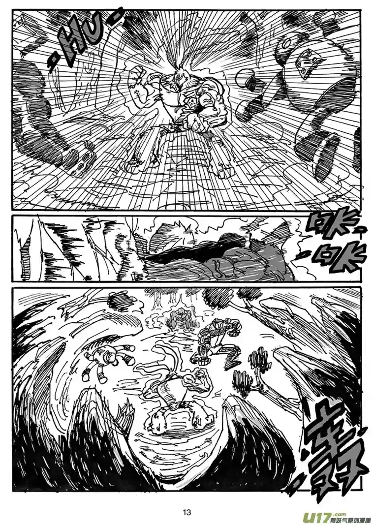 沙葵第四十八话 为了你们