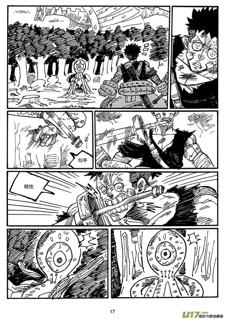 沙葵第四十八话 为了你们