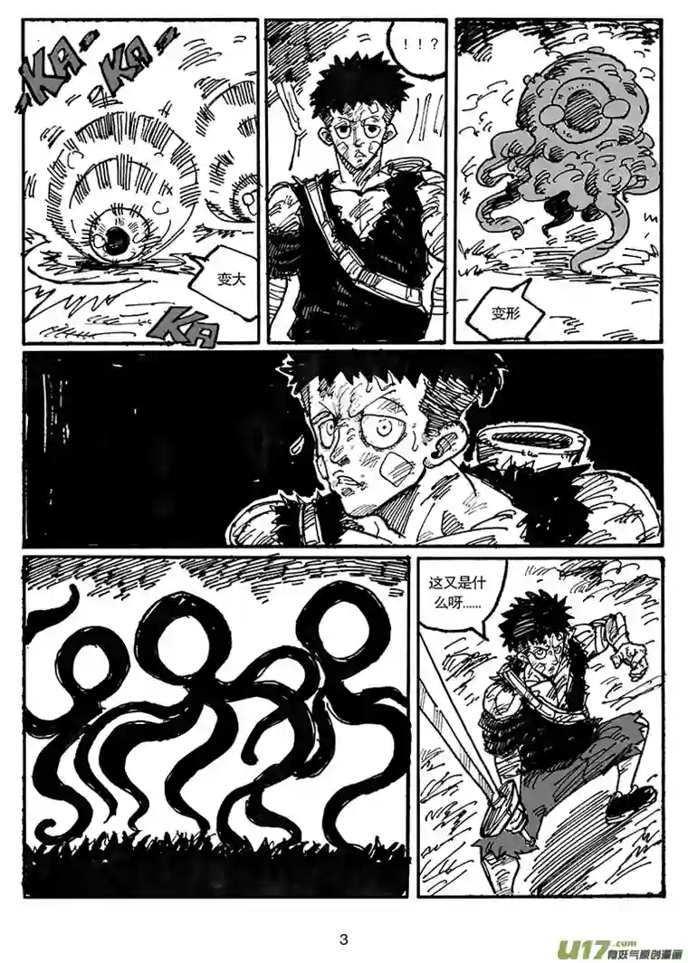 沙葵第四十八话 为了你们