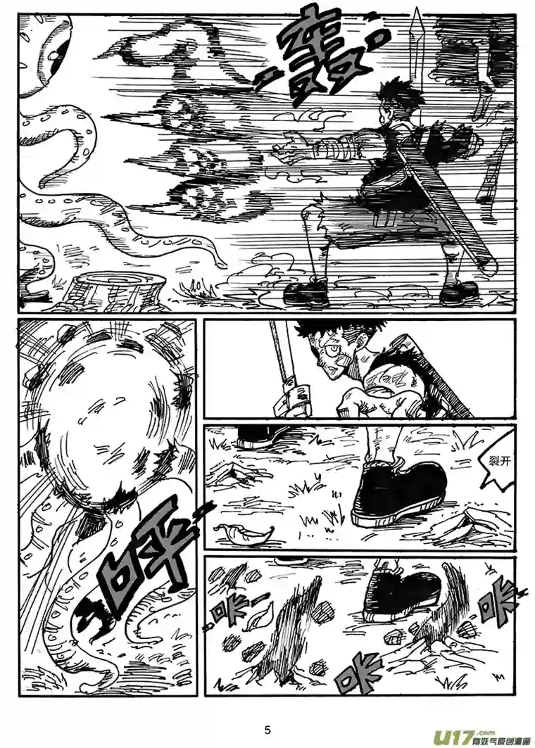 沙葵第四十八话 为了你们