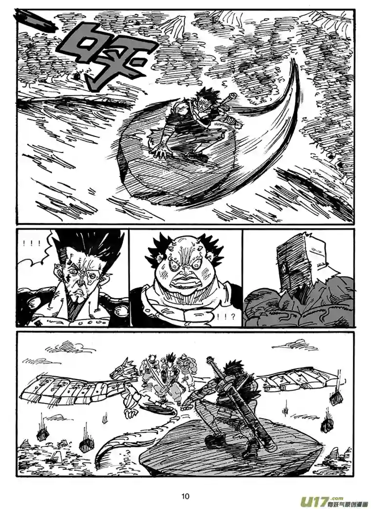 沙葵第四十九话 废物