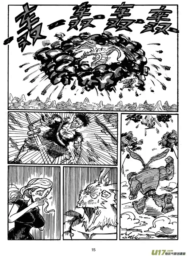 沙葵第四十九话 废物