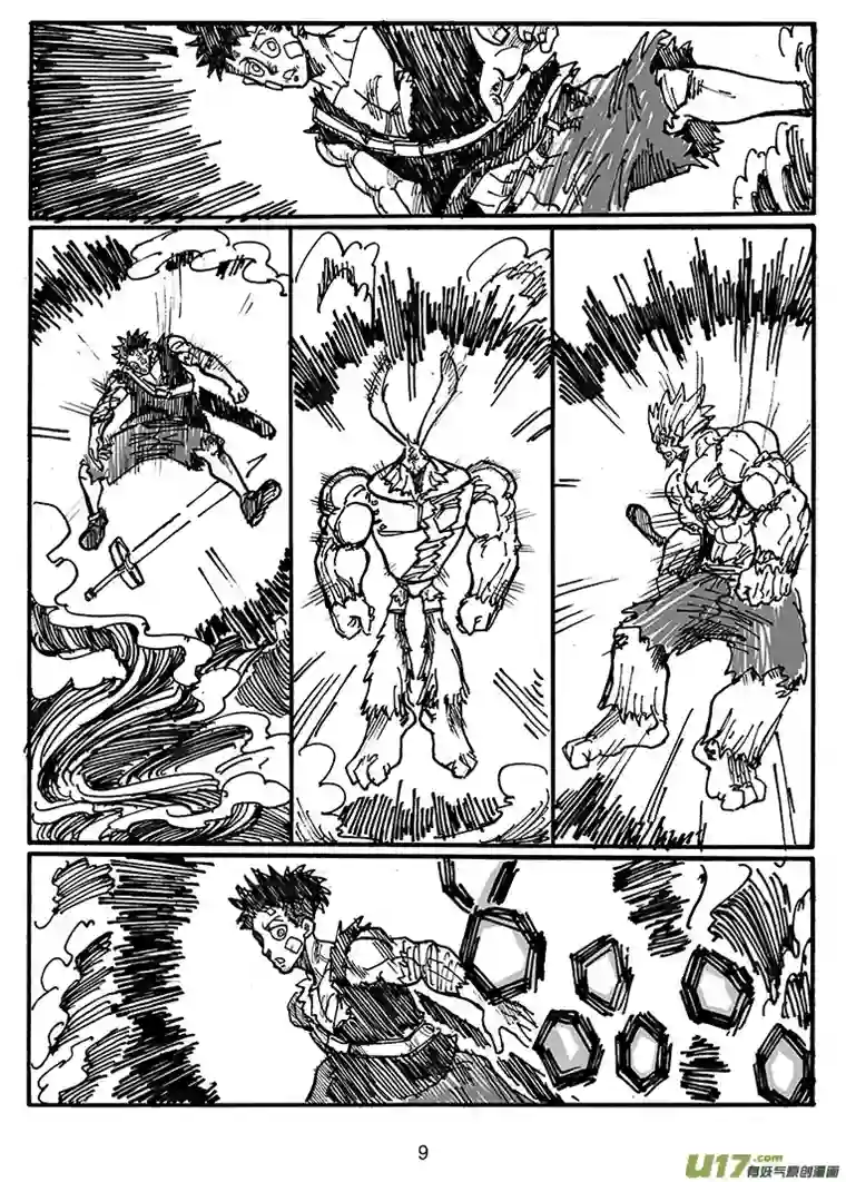 沙葵第五十话 计划