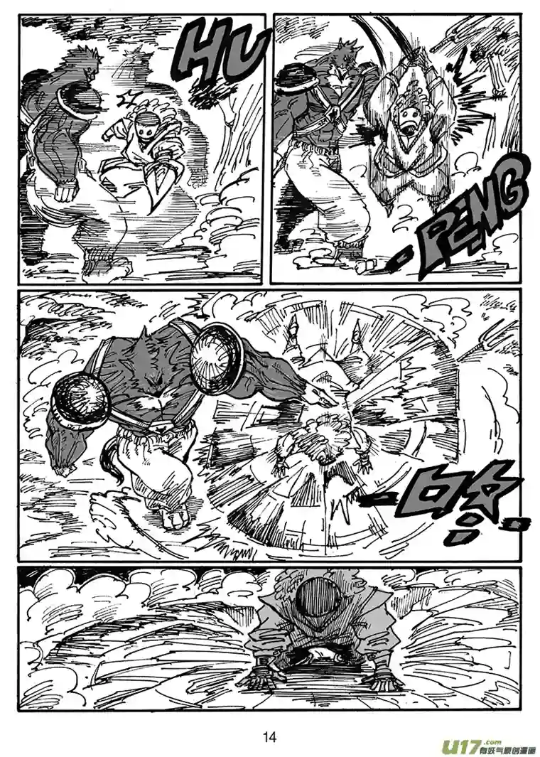 沙葵第五十二话 游戏结束