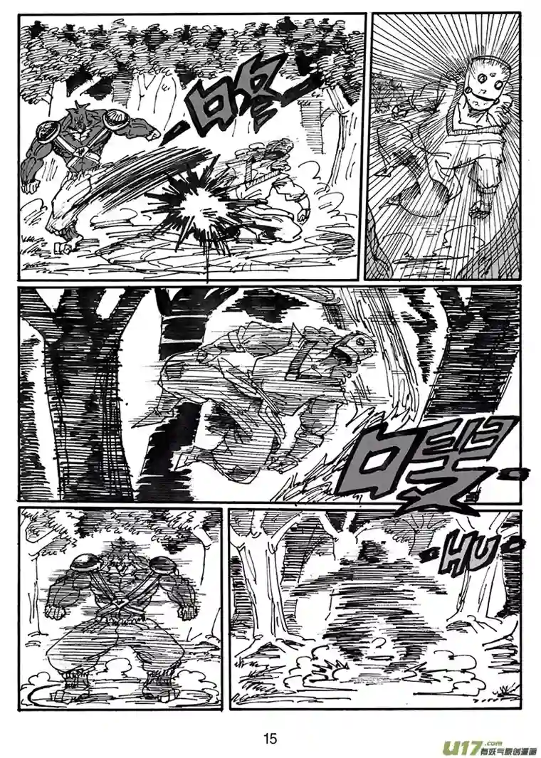 沙葵第五十二话 游戏结束