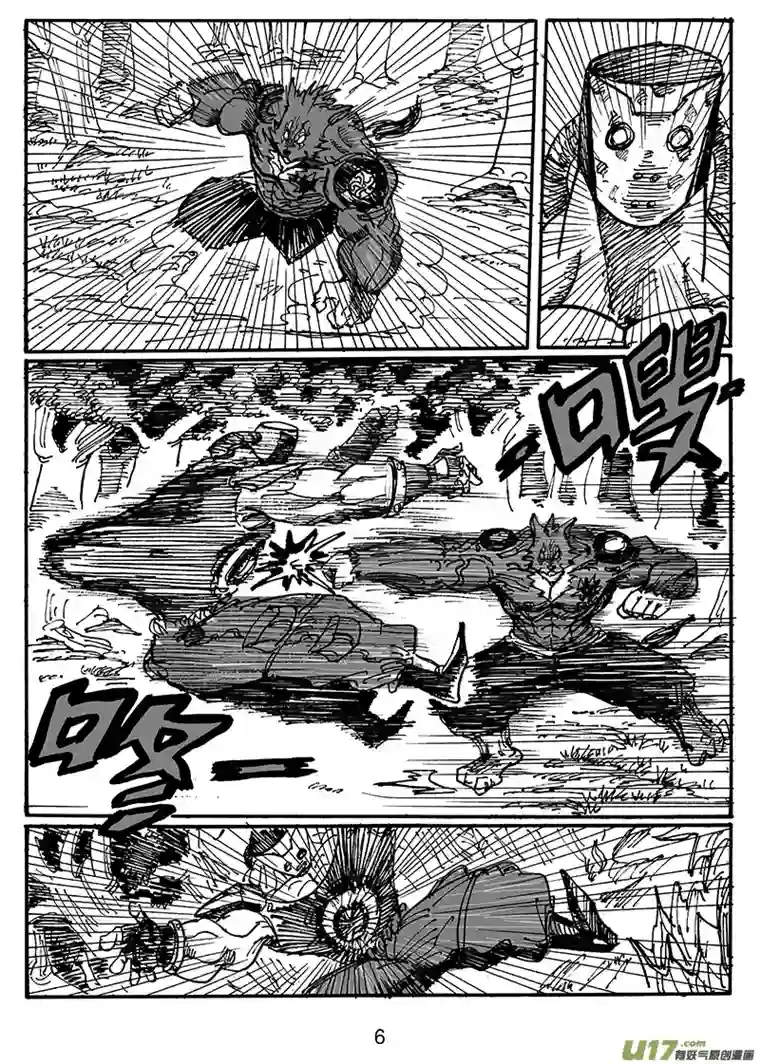 沙葵第五十二话 游戏结束