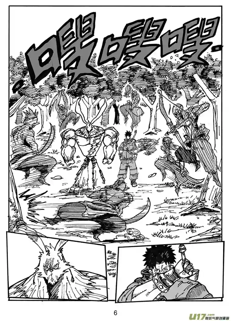 沙葵第五十三话 从天而降