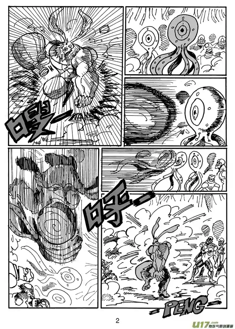 沙葵第五十四话 支援