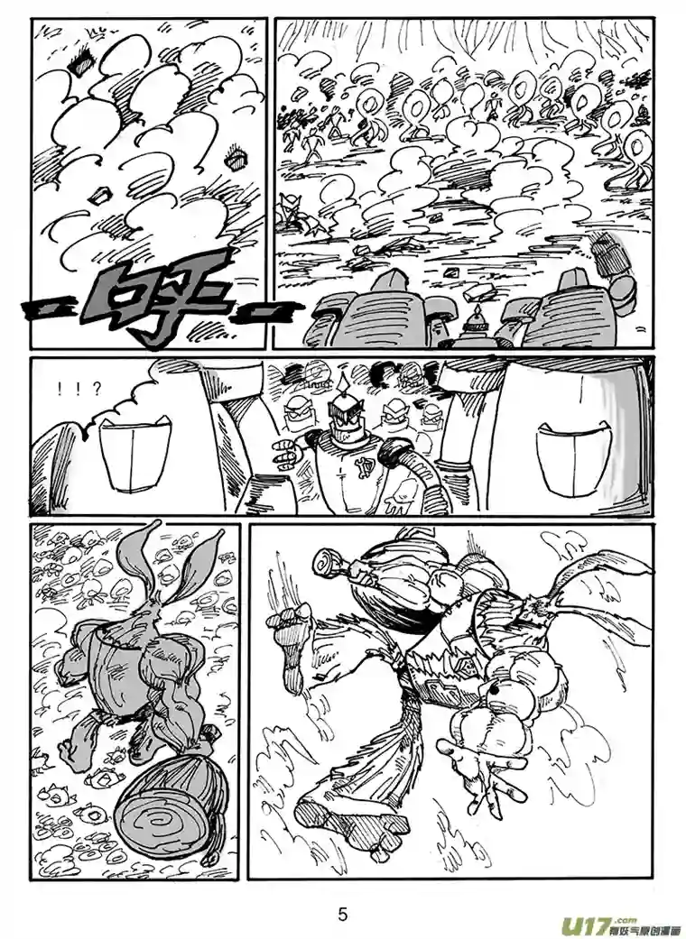 沙葵第五十四话 支援