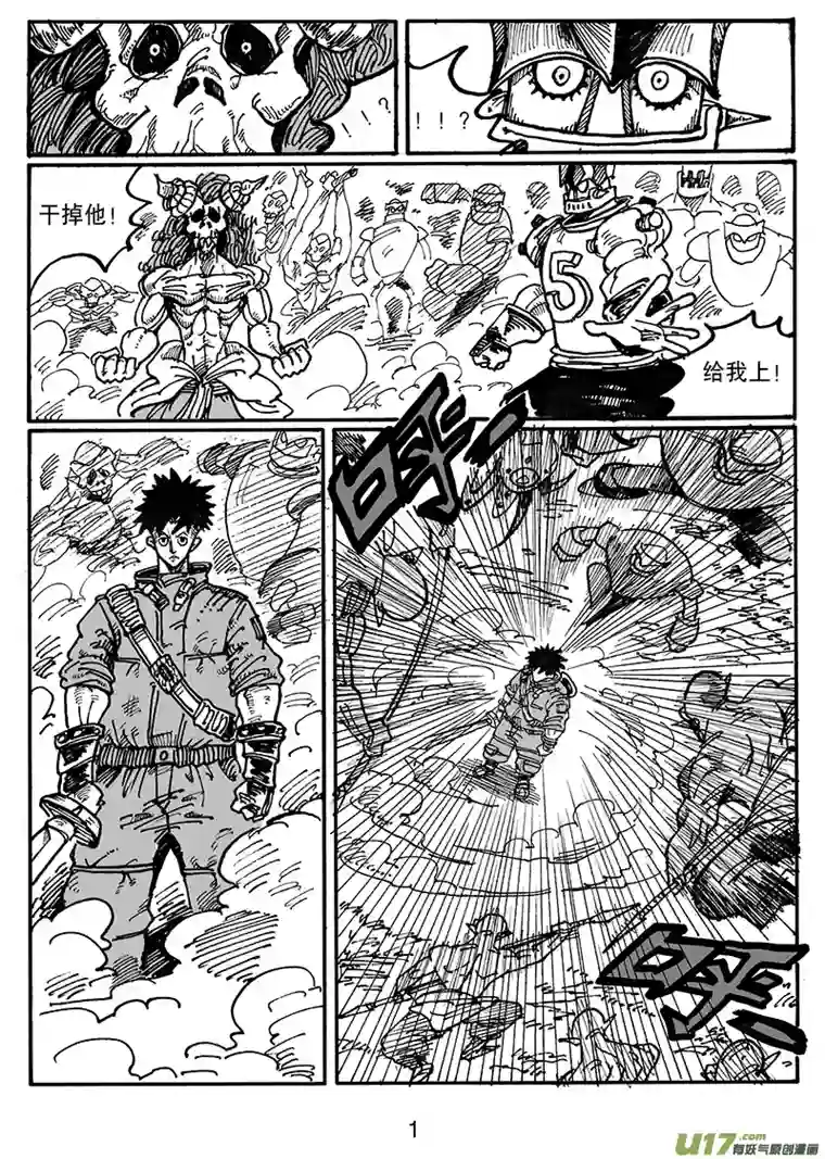 沙葵第五十五话 别小瞧人类